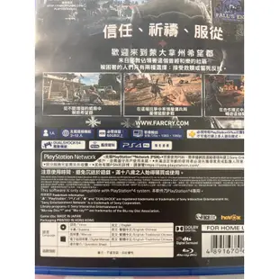 PS4 極地戰嚎 5 FARCRY 5 極地戰壕5 中文版