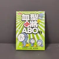 在飛比找蝦皮購物優惠-血型小將ABO-2 漫畫 韓國