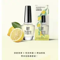 在飛比找蝦皮購物優惠-UNT 檸檬修護指緣油 15ml