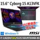 msi Cyborg 15 A13VFK-831TW 15.6吋(i7-13620H/16G/512G SSD/RTX4060/16G雙通道特仕版)