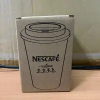 在飛比找蝦皮購物優惠-NESCAFE 環保咖啡渣雙層杯