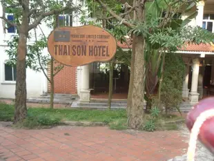 泰山飯店Thai Son Hotel