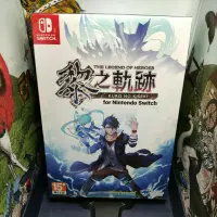 在飛比找蝦皮購物優惠-［中壢賣場］switch ns 任天堂 《 英雄傳說 黎之軌