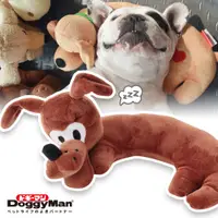 在飛比找PChome24h購物優惠-Doggyman 犬用可愛動物抱枕-Doggy將