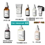 THE ORDINARY 水楊酸/ 甘醇酸/ 杜鵑花酸/杏仁酸/乳酸