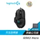 Logitech 羅技 G502 Hero 高效能 遊戲滑鼠 電競滑鼠/RGB/自訂按鍵/ DPI 切換/配重砝碼