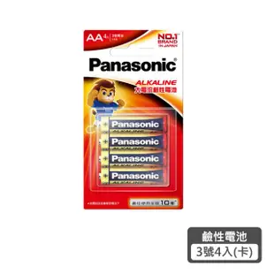 PANASONIC鹼性電池 3 號 4 入卡裝