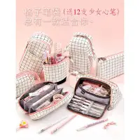 在飛比找Yahoo奇摩拍賣-7-11運費0元優惠優惠-文具袋大容量學生實用鉛筆盒文具盒大容量帆布筆袋韓國簡約女可愛