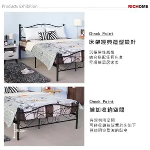 【RICHOME】法蘭工業風經典設計5尺雙人鐵床(鐵床/床架)