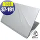 【EZstick】ACER Aspire S7 S7-191 系列專用 二代透氣機身保護貼(含上蓋、鍵盤週圍、底部)DIY 包膜