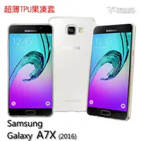 在飛比找樂天市場購物網優惠-Metal-Slim Samsung Galaxy A7X(