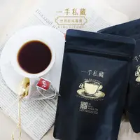 在飛比找PChome24h購物優惠-【ITSO一手世界茶館】夏卡爾紅茶-茶包(10入/袋)X6袋