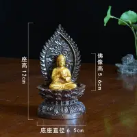 在飛比找Yahoo!奇摩拍賣優惠-鎏金佛像金身銅佛擺件小型隨身佛平安佛釋迦牟尼地藏菩薩車內供奉