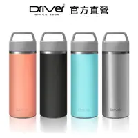 在飛比找蝦皮商城優惠-Driver 拎杯無螺紋陶瓷杯-330ml (316醫療級不