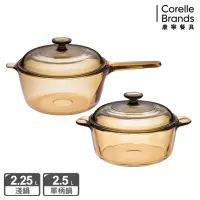 在飛比找momo購物網優惠-【CorelleBrands 康寧餐具】2.25L雙耳+2.