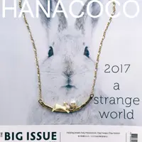 在飛比找蝦皮購物優惠-日系擁月珍珠小兔項鍊【HANACOCO】