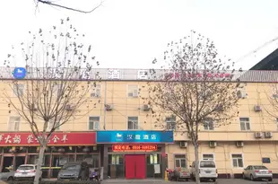 漢庭酒店(香河傢具城店)Hanting Hotel (Xianghe Furniture City)