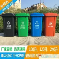 在飛比找Yahoo!奇摩拍賣優惠-工業垃圾桶 戶外大號垃圾桶餐廚120升大碼環衛小區可回收大型
