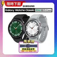 在飛比找遠傳friDay購物精選優惠-(點折享10650元)SAMSUNG Galaxy Watc