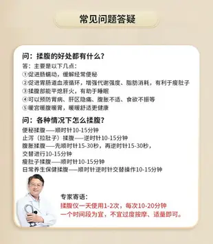 志高砭石揉腹儀加熱自動腹部按摩器揉肚子神器促進腸蠕動瘦肚便秘