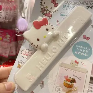 Daiso 日本大創HelloKitty凱蒂貓可愛防潮食物保鮮封口夾子帶磁鐵