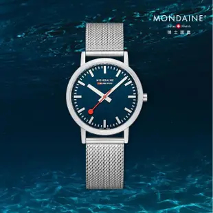 【MONDAINE 瑞士國鐵】MONDAINE 瑞士國鐵 CLASSIC 米蘭帶瑞士錶(36mm 深海藍/森林綠/大地灰)