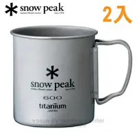 在飛比找PChome24h購物優惠-【日本 Snow Peak】Titanium Single 