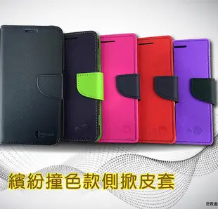 【陽光-側掀皮套】ASUS ZenFone2 ZE551ML Z00AD 掀蓋皮套 手機套 保護殼 可站立卡片夾層