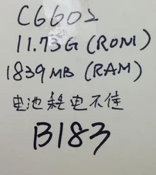 【冠丞3C】索尼 SONY Z C6602 5吋 2G/16G 手機 空機 B183