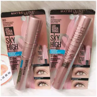 ♔💯正品♔ Maybelline 媚比琳 Sky High Mascara 濃密纖長防水睫毛膏 美國版 ♔南瓜派美妝♔