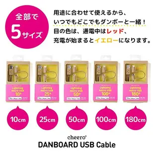 50公分 - 台灣原廠公司貨 - 日本cheero阿愣 Lightning & MicroUSB 2合1 充電傳輸線