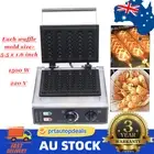 Commercial Nonstick Waffle Dog on A Stick Maker 5pcs Lolly Baker Machine 1KW New