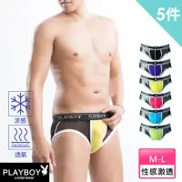 在飛比找momo購物網優惠-【PLAYBOY】5件組 涼感網紗低腰性感立體囊袋三角褲-廠