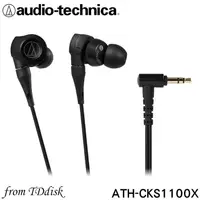 在飛比找蝦皮購物優惠-志達電子 ATH-CKS1100X 日本鐵三角 Audio-