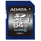 【上震科技】威剛 ADATA SDHC 64G Class10 UHS-I U1 記憶卡