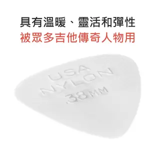 Dunlop pick 彈片 吉他Pick 匹克 吉他撥片 吉他彈片 電吉他pick 烏克麗麗彈片 bass pick