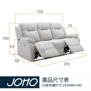 【JOHO｜家伯斯】(現貨/保固/到府安裝)大美式大尺寸電動躺臥椅-170度-無毒認證布料、美甲椅、美睫椅、可躺式沙發