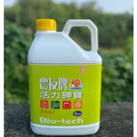 在飛比找露天拍賣優惠-《台肥》農友牌 活力微生物肥料 鉀寶/5kg (溶鉀菌) (