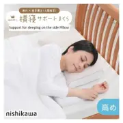 Nishikawa Sleep Doctor Pillow Support for sleeping on the side Pillow model