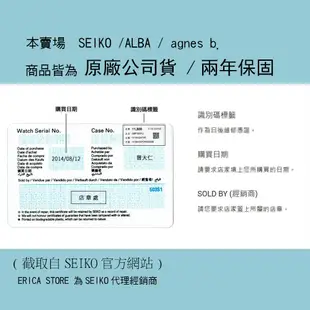 SEIKO 精工LUKIA奢華復古標誌太陽能電波皮帶女方型錶-玫瑰金X黑(SSVW196J/1B32-0AT0Z)