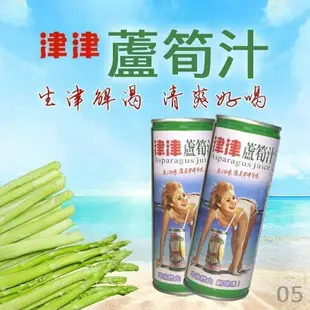 ✨台灣品牌 波蜜果菜汁系列 果菜汁 蘆筍汁 乳酸多 波蜜果菜汁BCE #丹丹悅生活