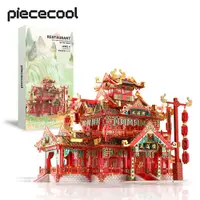 在飛比找蝦皮商城優惠-Piececool 拼酷 3D金屬拼圖 中國传统建筑 DIY