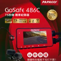 在飛比找momo購物網優惠-【PAPAGO!】GoSafe 486C TS秒錄機車前後雙