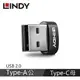 【現折$50 最高回饋3000點】LINDY林帝 USB2.0 TYPE-A公 To TYPE-C母 轉接頭