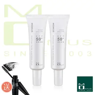 MOMUS 舒敏潤色防曬乳 30ml ( 2入 ) - SPF50+ ★★★★