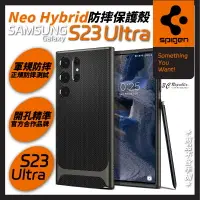 在飛比找樂天市場購物網優惠-SGP Spigen Neo Hybrid 防摔殼 保護殼 