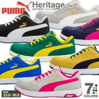 在飛比找樂天市場購物網優惠-免運 PUMA AIRTWIST 2.0 LOW 安全鞋 工