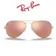 Ray Ban 雷朋 太陽眼鏡 RB3025 019 / Z2 (銀) 墨鏡【原作眼鏡】