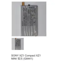 在飛比找蝦皮購物優惠-SONY XZ1 Compact XZ1 MINI 電池 (