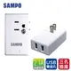 SAMPO 聲寶擴充插座(1插座+2USB)台灣製造-2入